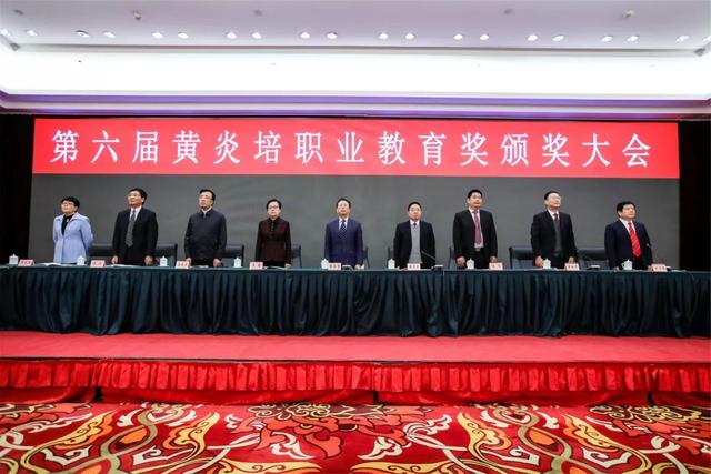 黃炎培職業教育獎揭曉，向獲獎者祝賀！