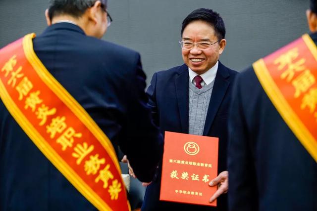 黃炎培職業教育獎揭曉，向獲獎者祝賀！