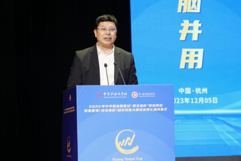 浙江金融職業學院黨委書記金楊華致辭.png