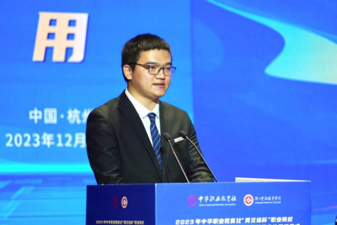連續兩年股票個賽一等獎獲得者、浙江金融職業學院學生代表蔣開運發言.png