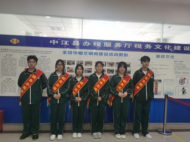中江職中財經商貿系學生參與稅務局稅收科普活動，助力稅法知識普及2.jpg